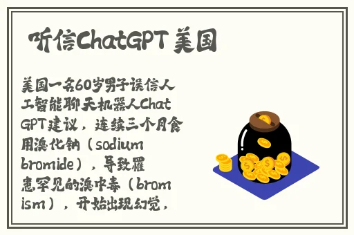 51吃瓜world戴璐